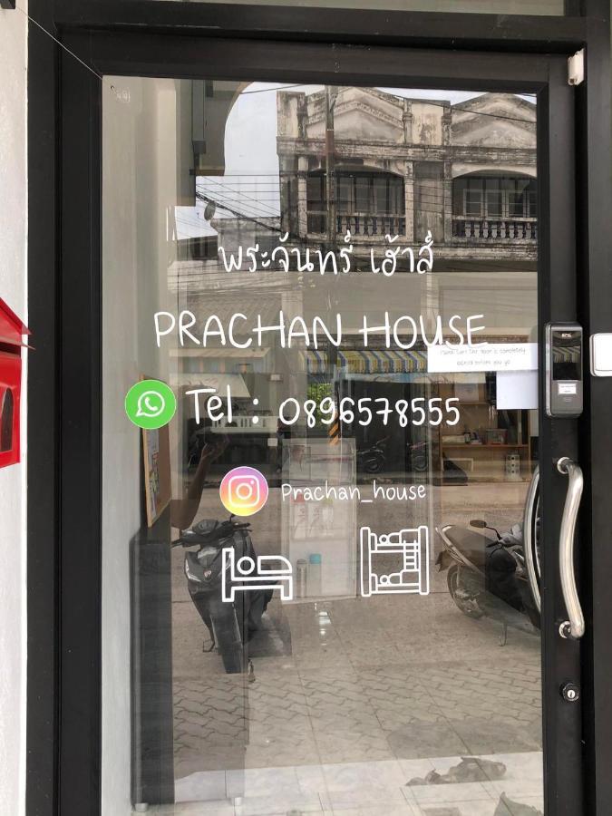 Prachan Hostel Тонгсала Екстер'єр фото